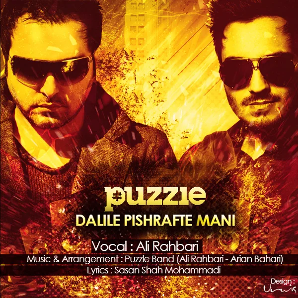 Ali Rahbari - Dalile Pishrafte Mani (Puzzle Radio Edit)
