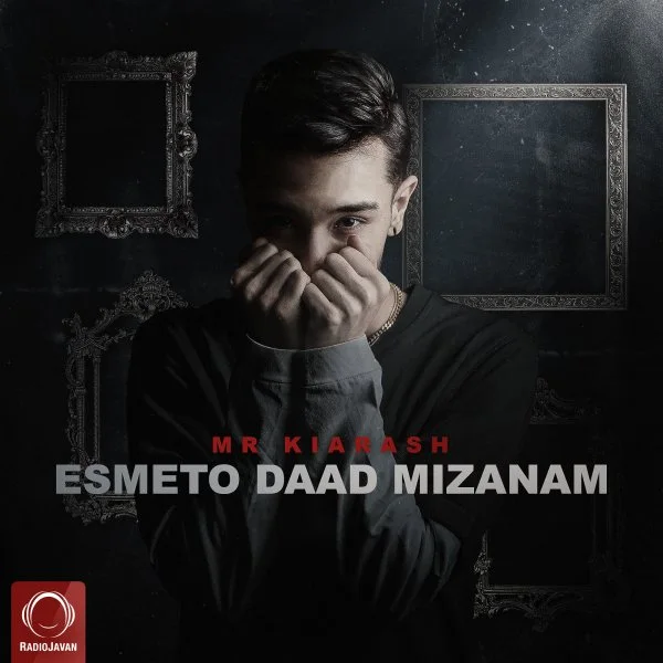 Mr Kiarash - Esmeto Daad Mizanam