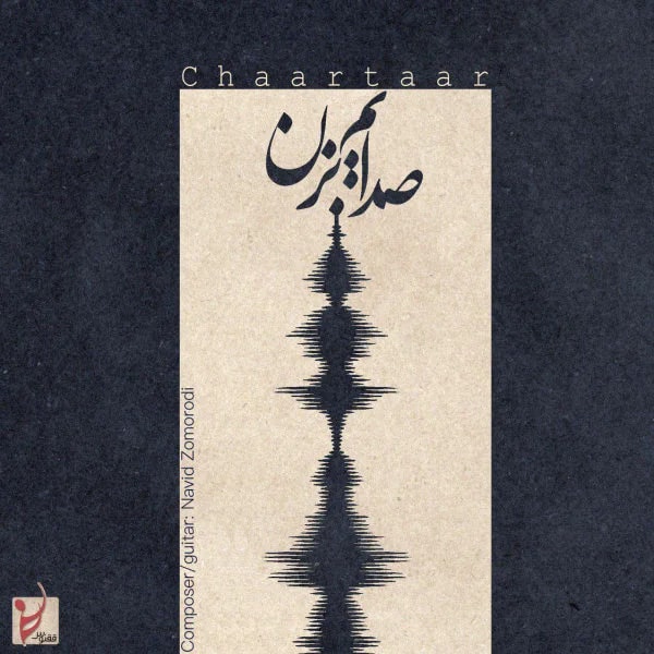 Chaartaar - Sedayam Bezan
