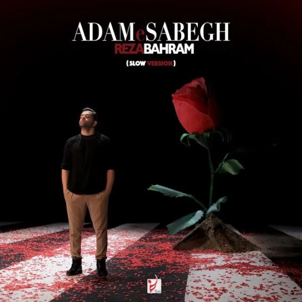 Reza Bahram - Adame Sabegh (Slow Version)
