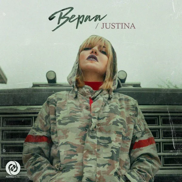 Justina - Bepaa