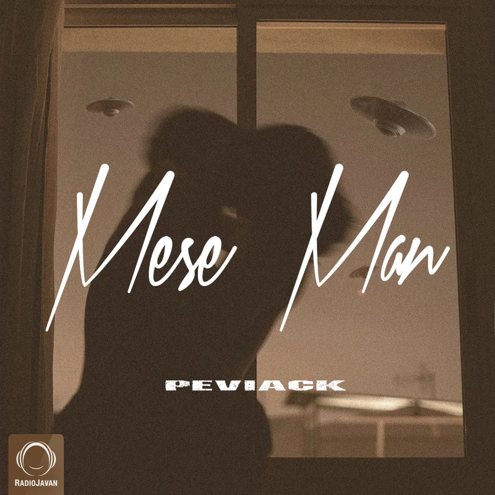 Peviack - Mese Man