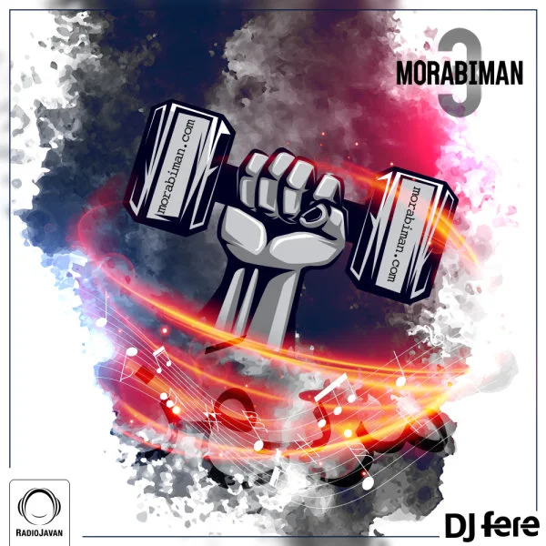 DJ Fere - MorabiMan 3