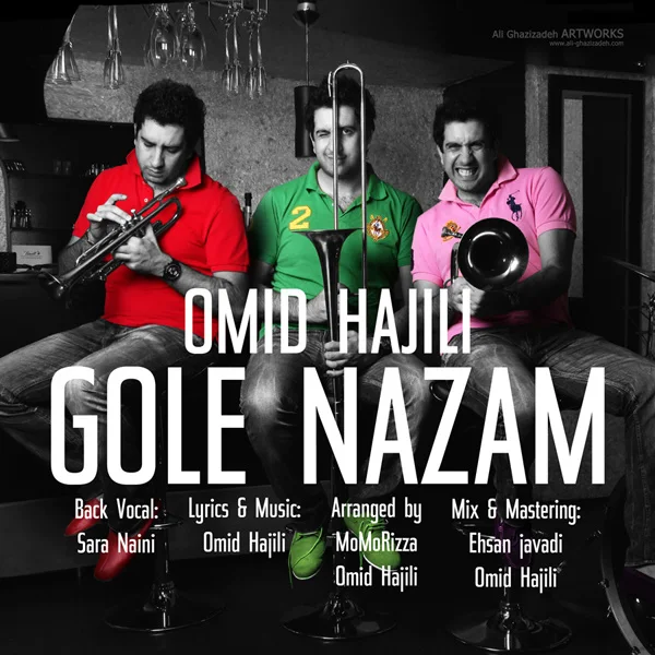 Omid Hajili - Gole Nazam