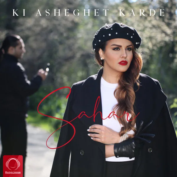 Sahar - Ki Asheghet Karde