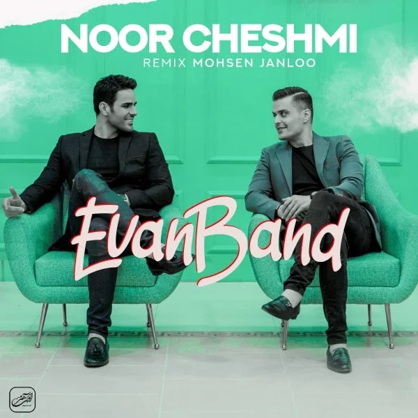 Evan Band - Noore Cheshmi (Remix)