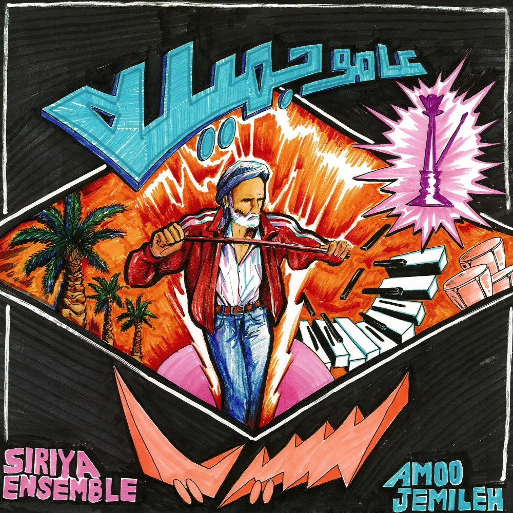 Siriya Ensemble - Amoo Jemileh