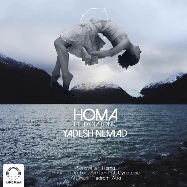 Homa - Yadesh Nemiad (Ft Dynatonic)