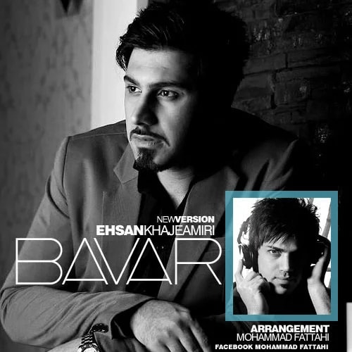 Ehsan Khajehamiri - Bavar