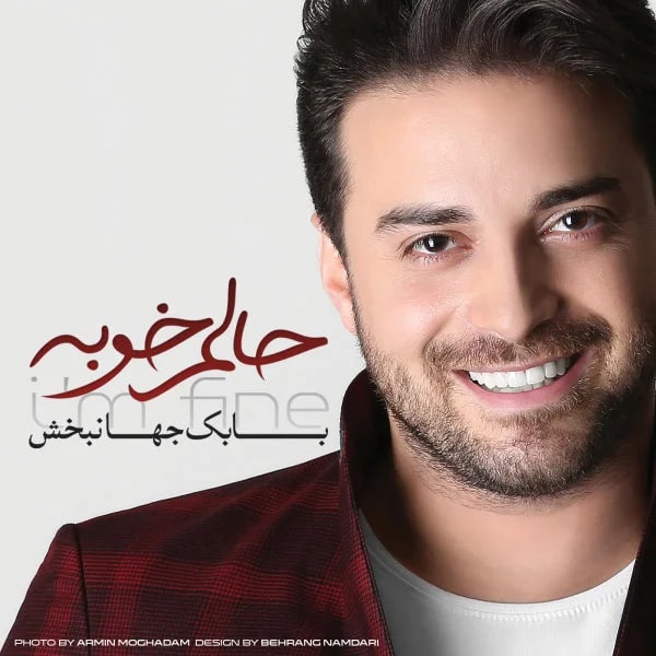 Babak Jahanbakhsh - Paeiz