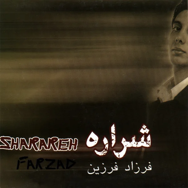 Farzad Farzin - Ghaased