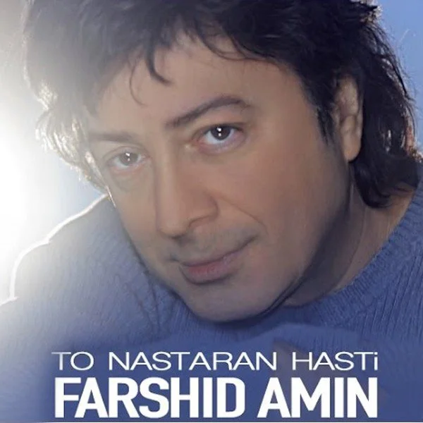 Farshid Amin - To Nastaran Hasti