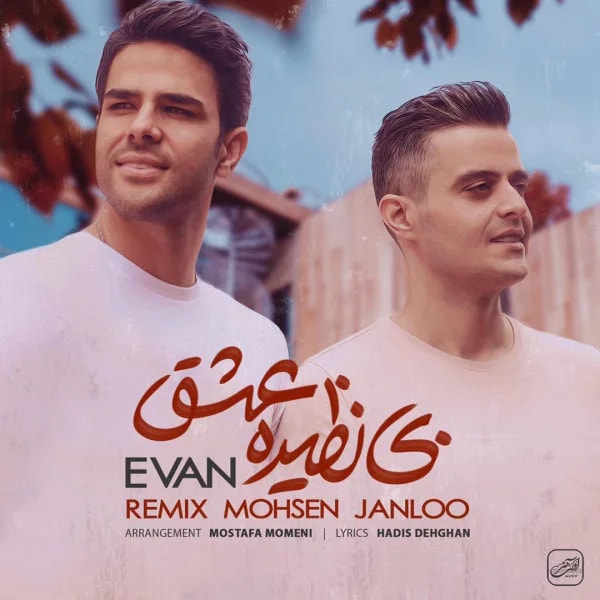 Evan Band - Binazire Eshgh (Remix)