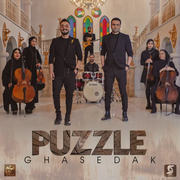 Puzzle - Ghasedak