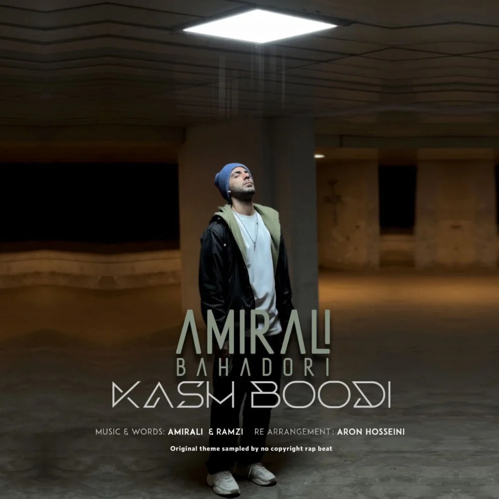 Amirali Bahadori - Kash Boodi