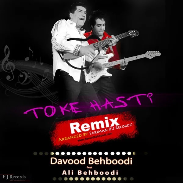Davood Behboodi - Toke Hasti Remix (Ft Ali Behboodi)
