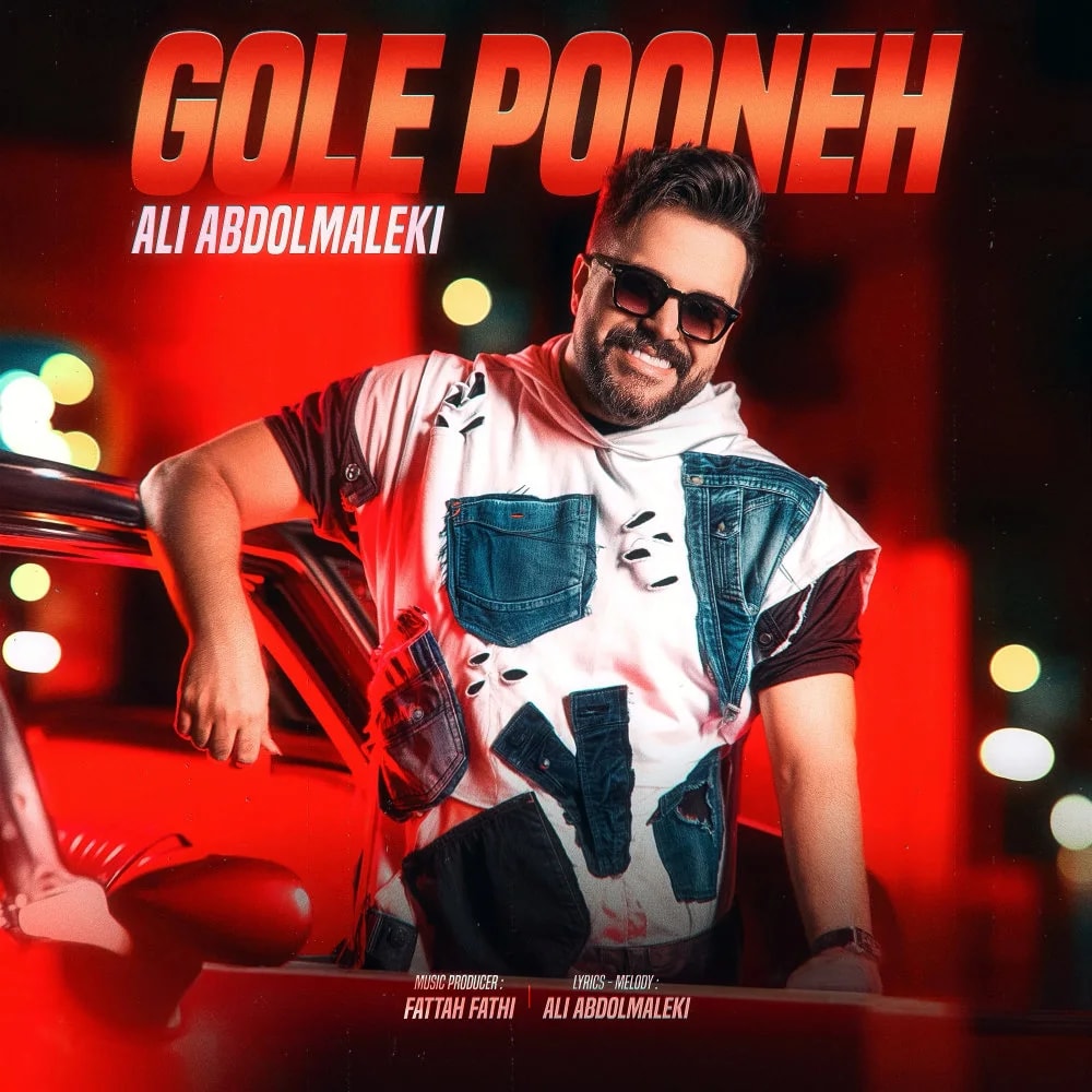 Ali Abdolmaleki - Gole Pooneh