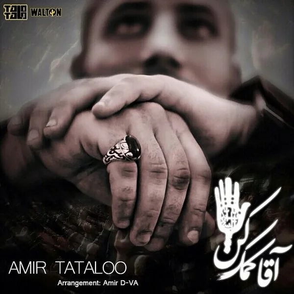 Amir Tataloo - Agha Komak Kon