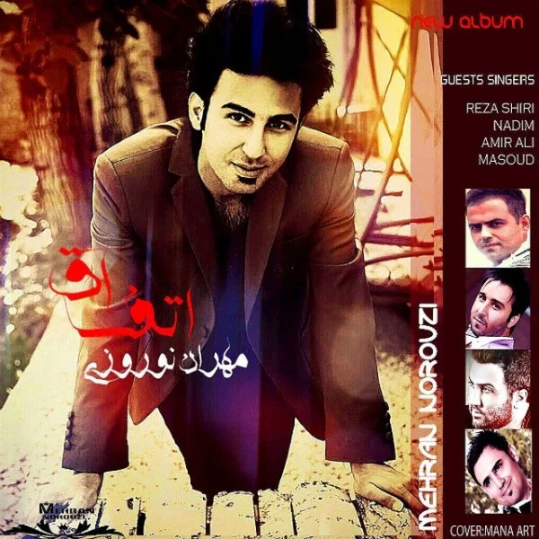 Mehran Norouzi - Azize Junam