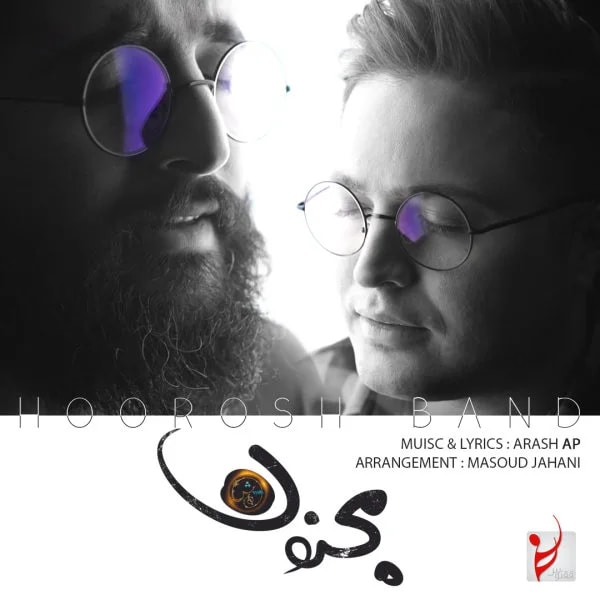 Hoorosh Band - Majnoon