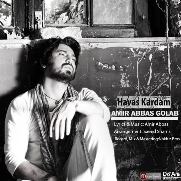 Amirabbas Golab - Havas Kardam