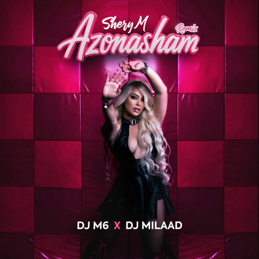 SheryM - Az Oonasham (Remix)