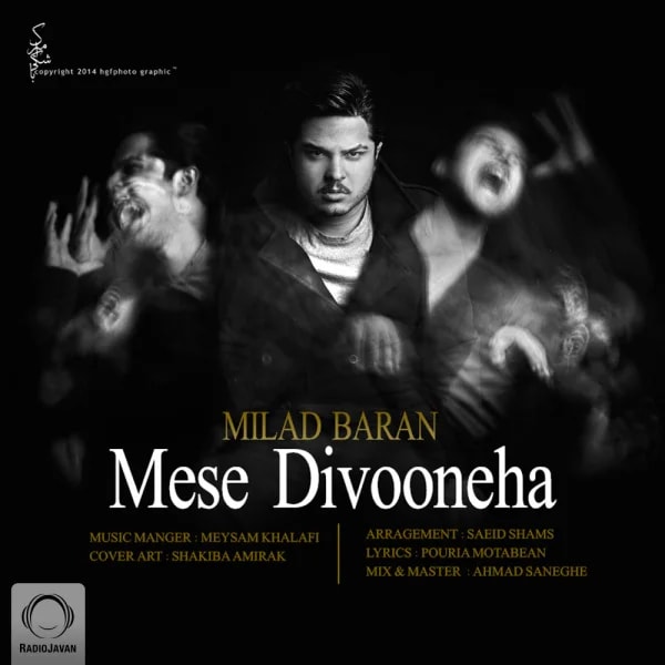 Milad Baran - Mese Divooneha