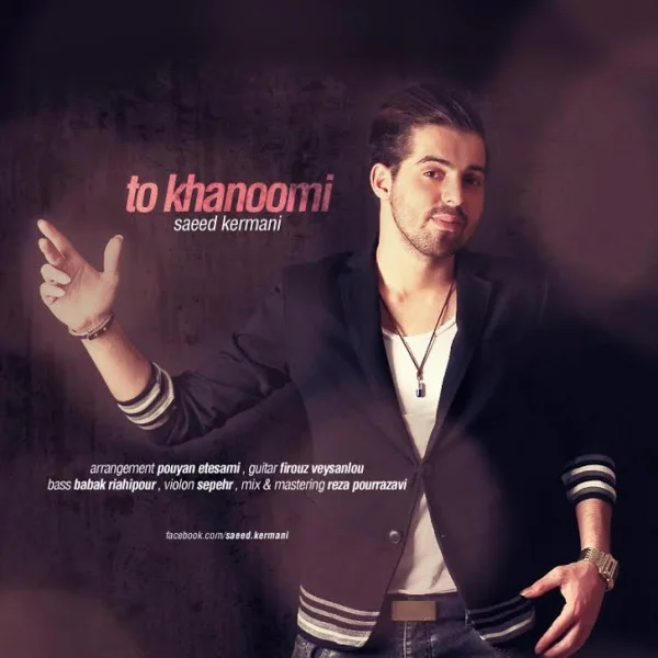 Saeed Kermani - To Khanoomi