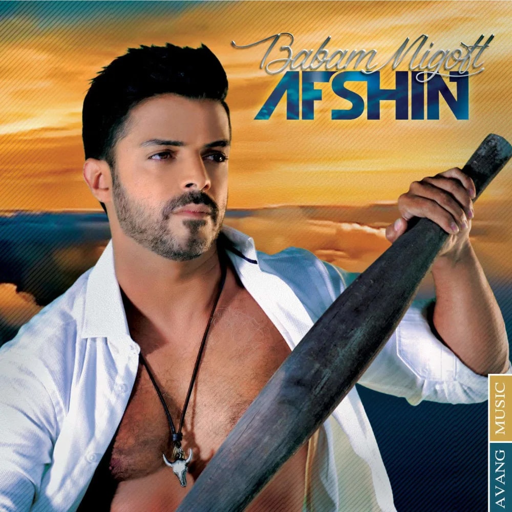 Afshin - Ghadima