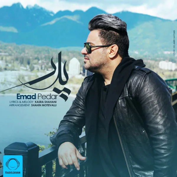 Emad - Pedar
