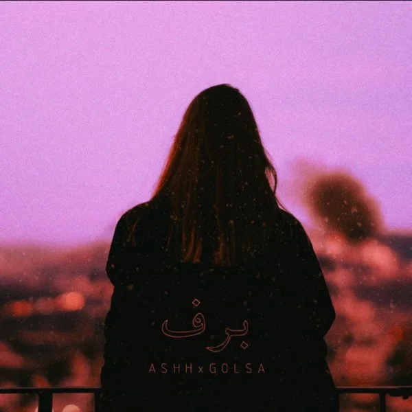 Ashh & Golsa - Baarf