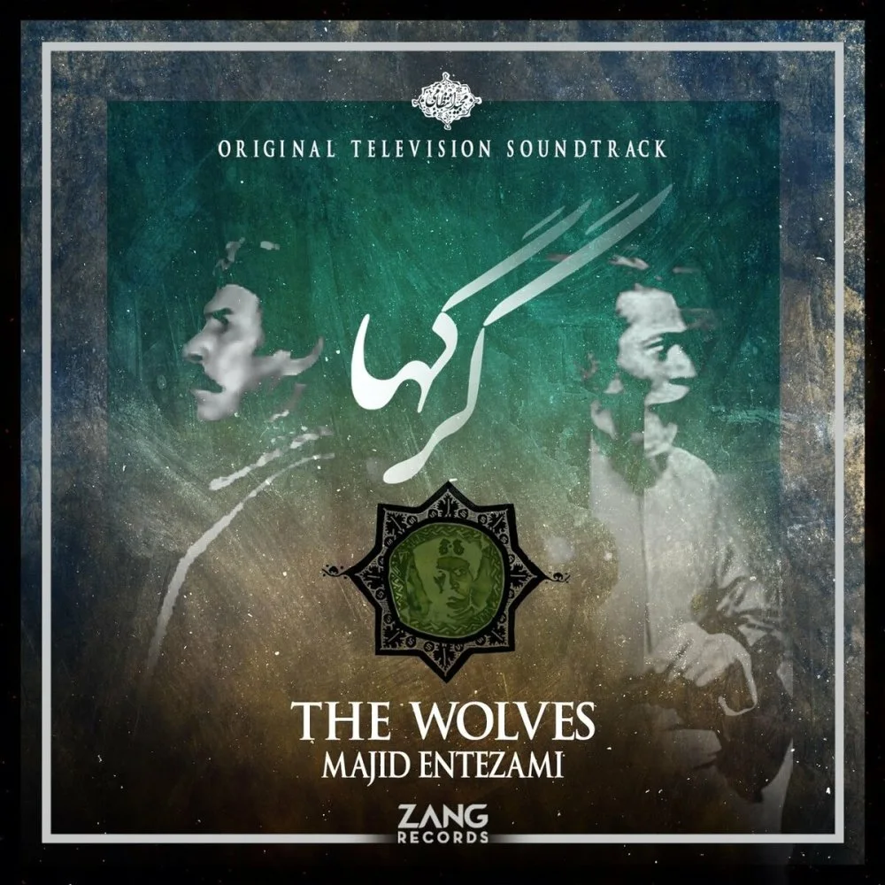 Majid Entezami - The Ring Thief