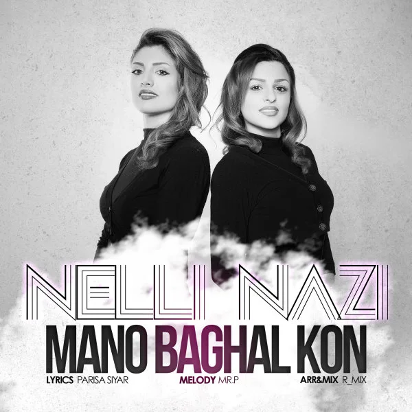 Nelli - Mano Baghal Kon (Ft Nazi)