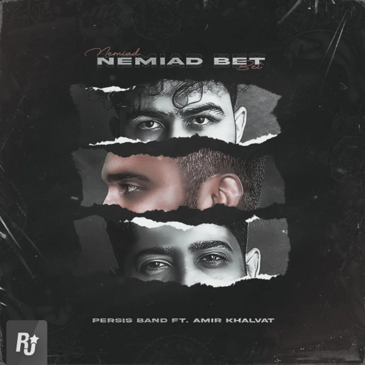 Persis Band - Nemiad Bet (Ft Amir Khalvat)