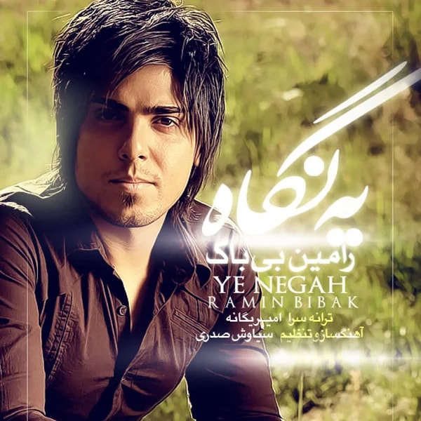 Ramin Bibak - Ye Negah