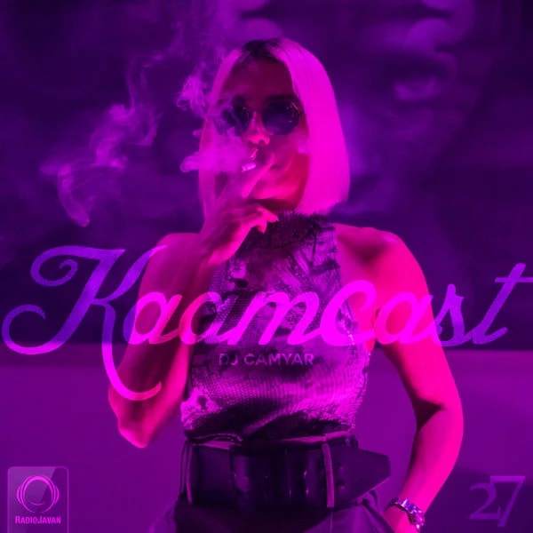DJ Camyar - Kaamcast 27