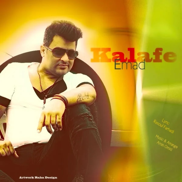 Emad - Kalafe
