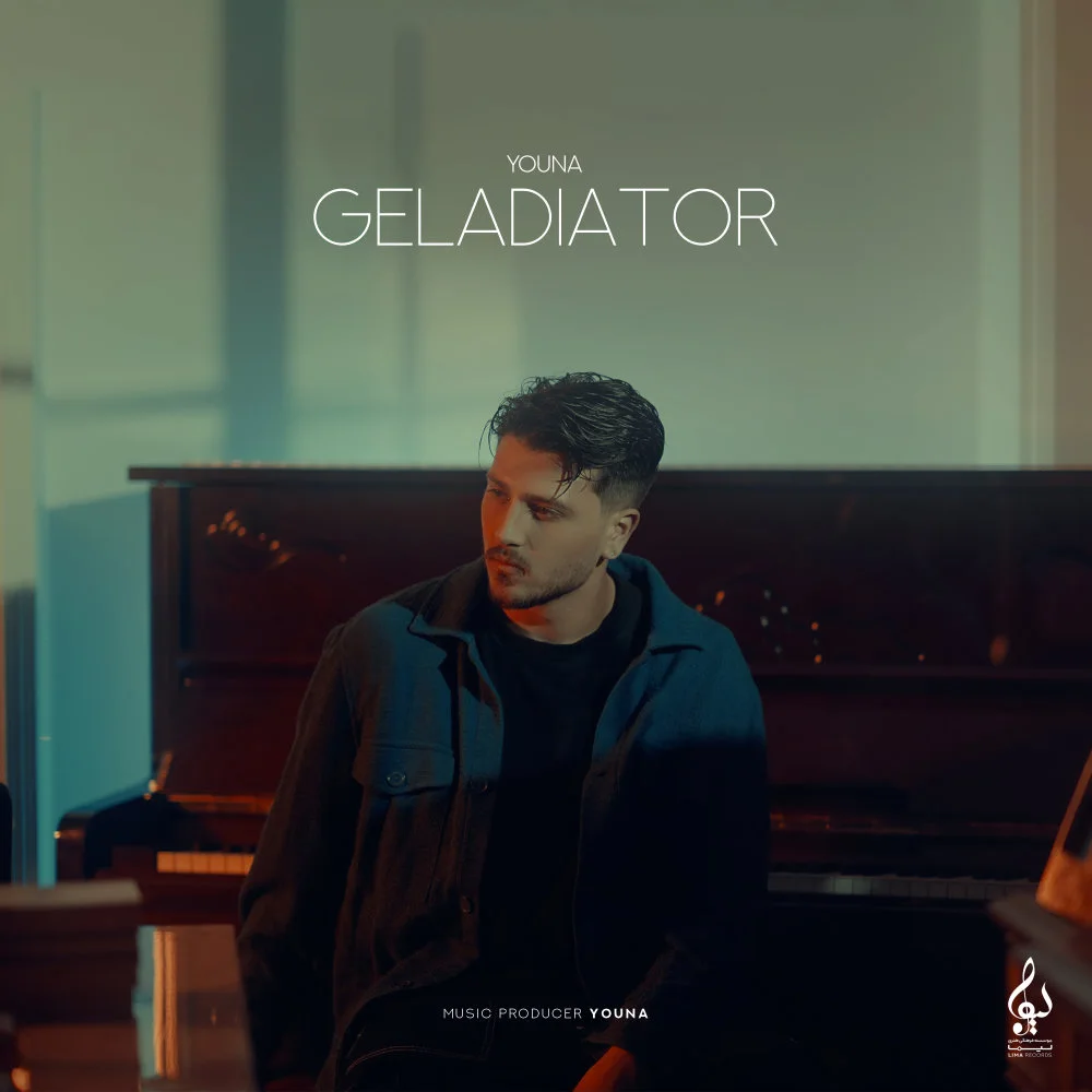 Youna - Geladiator