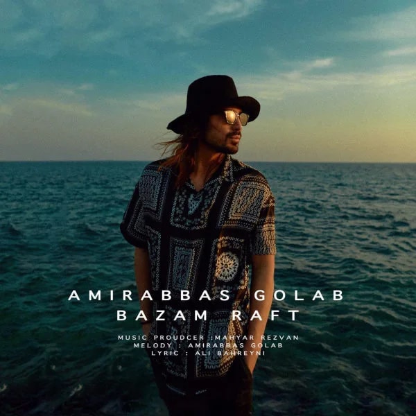 Amirabbas Golab - Bazam Raft