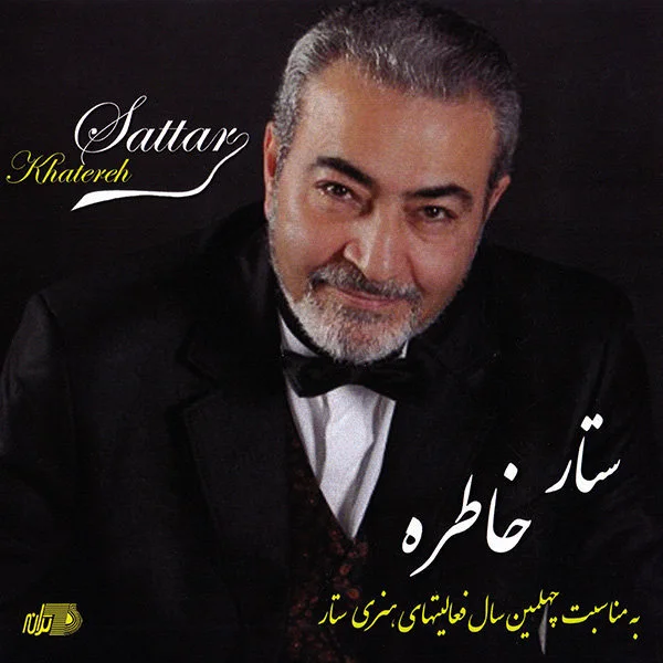Sattar - Negahe To