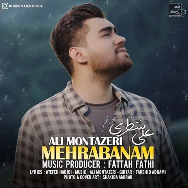 Ali Montazeri - Mehrabanam