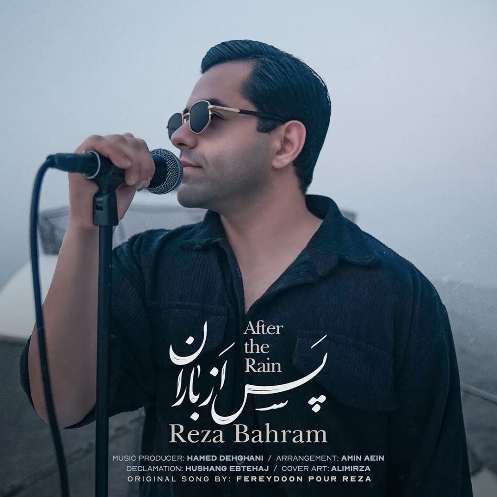 Reza Bahram - Pas Az Baran