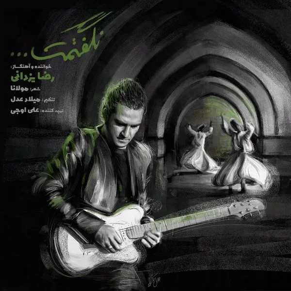 Reza Yazdani - Nagoftamat