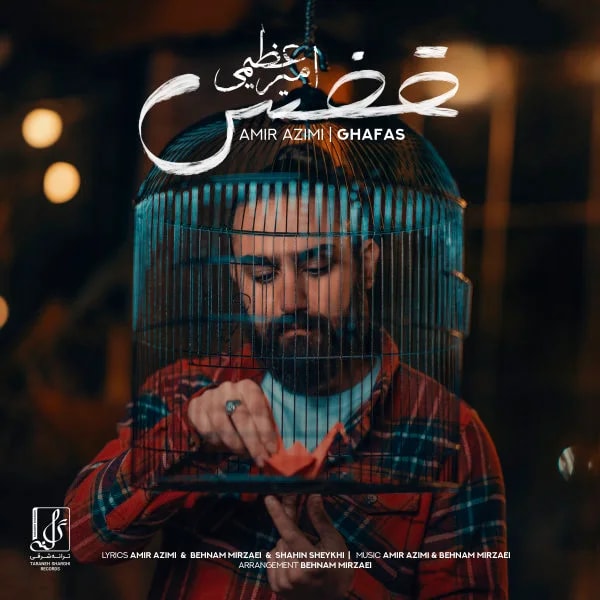 Amir Azimi - Ghafas