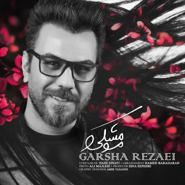 Garsha Rezaei - Moo Meshki