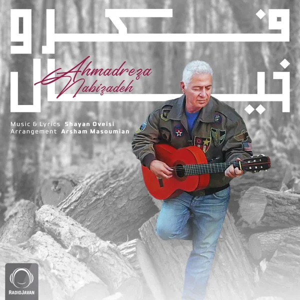 Ahmadreza Nabizadeh - Fekro Khial