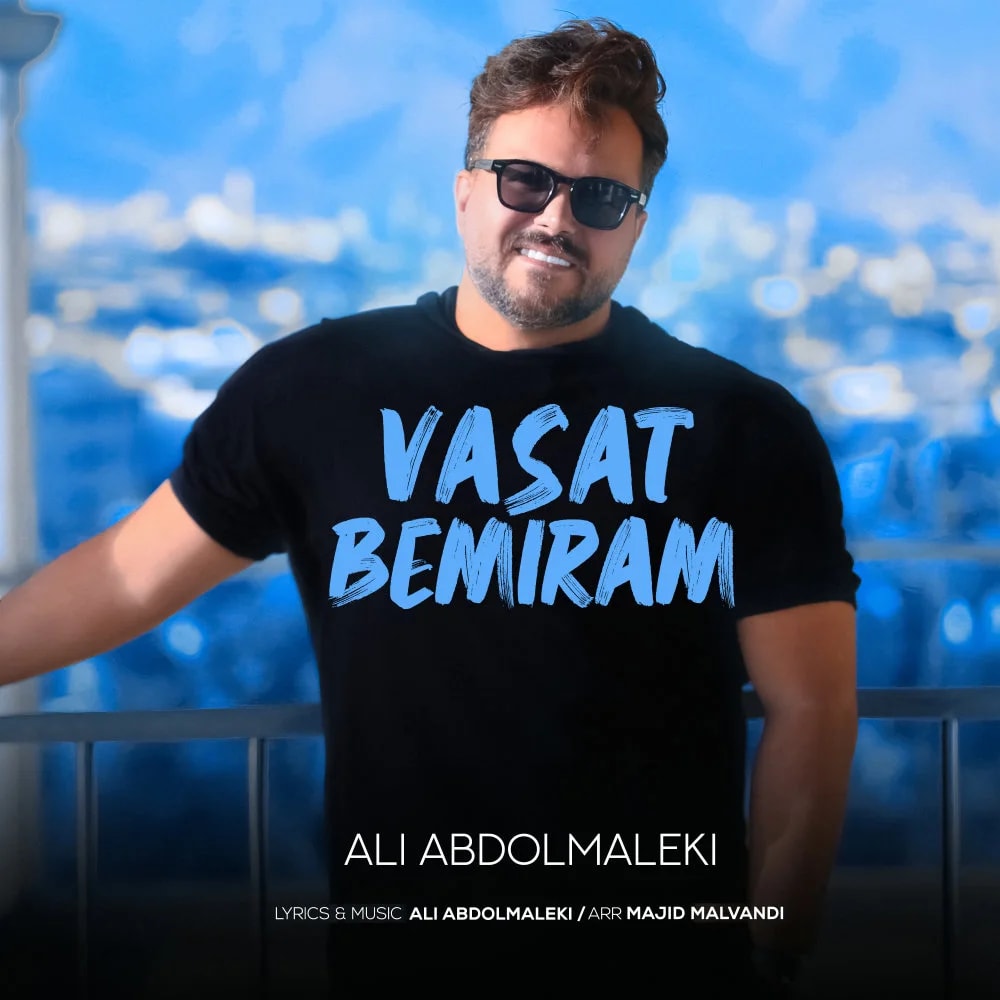 Ali Abdolmaleki - Vasat Bemiram
