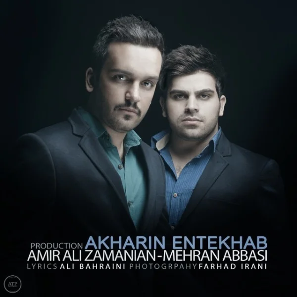 Amir Ali Zamanian & Mehran Abbasi - Akharin Entekhab