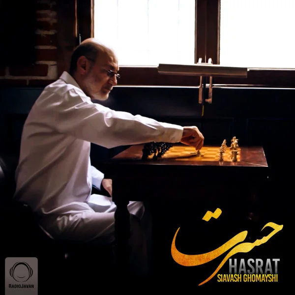 Siavash Ghomayshi - Hasrat