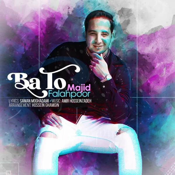Majid Falahpour - Ba To